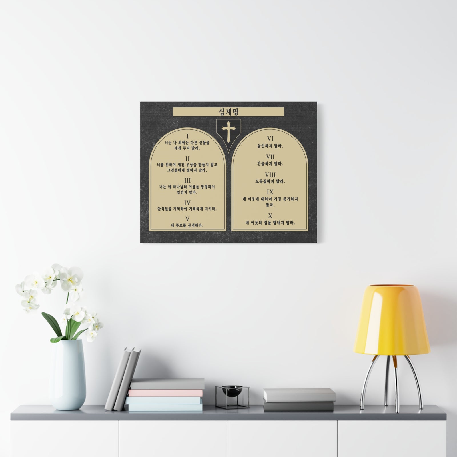 Scripture Walls The 10 Commandments 십계명 Korean Tablet Bible Verse Canvas Christian Wall Art Ready to Hang Unframed-Express Your Love Gifts