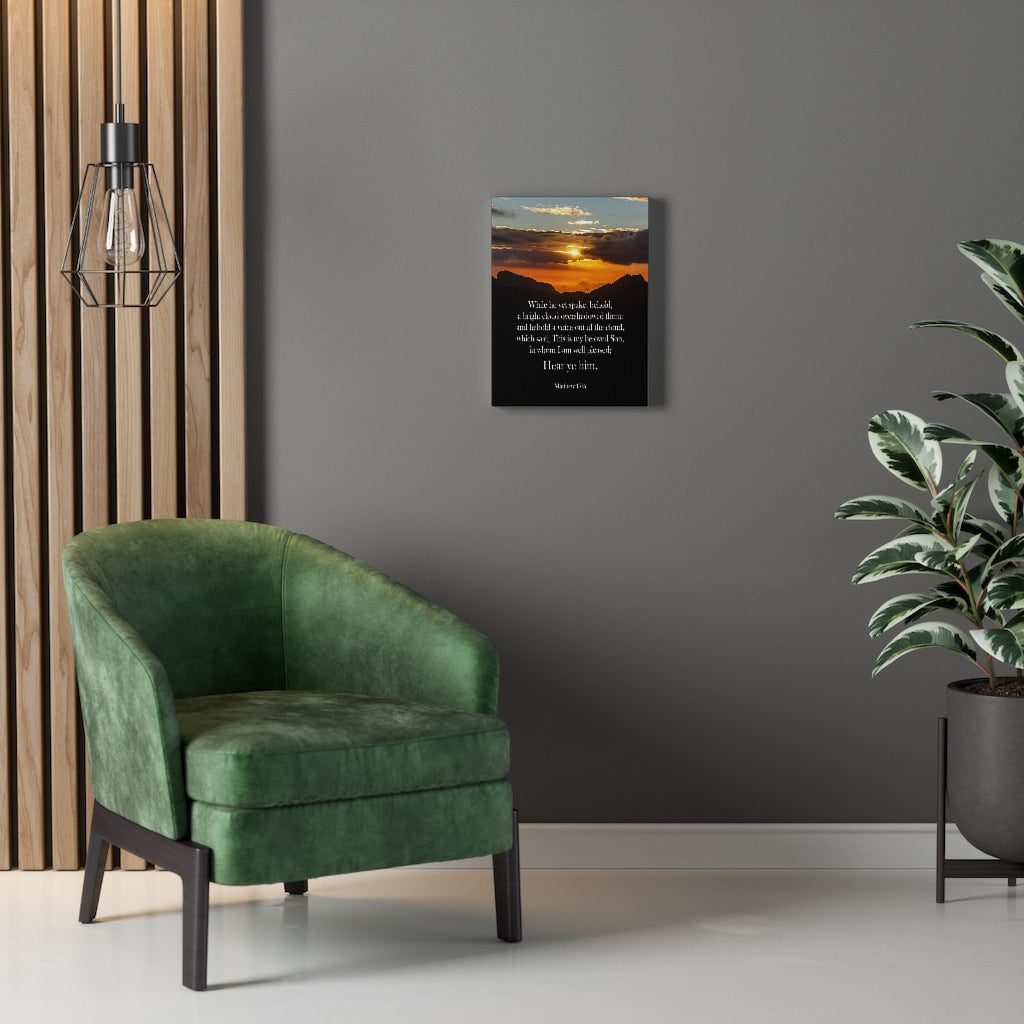 Scripture Walls Hear Ye Him Matthew 17:5 Christian Home Decor Bible Art Unframed-Express Your Love Gifts