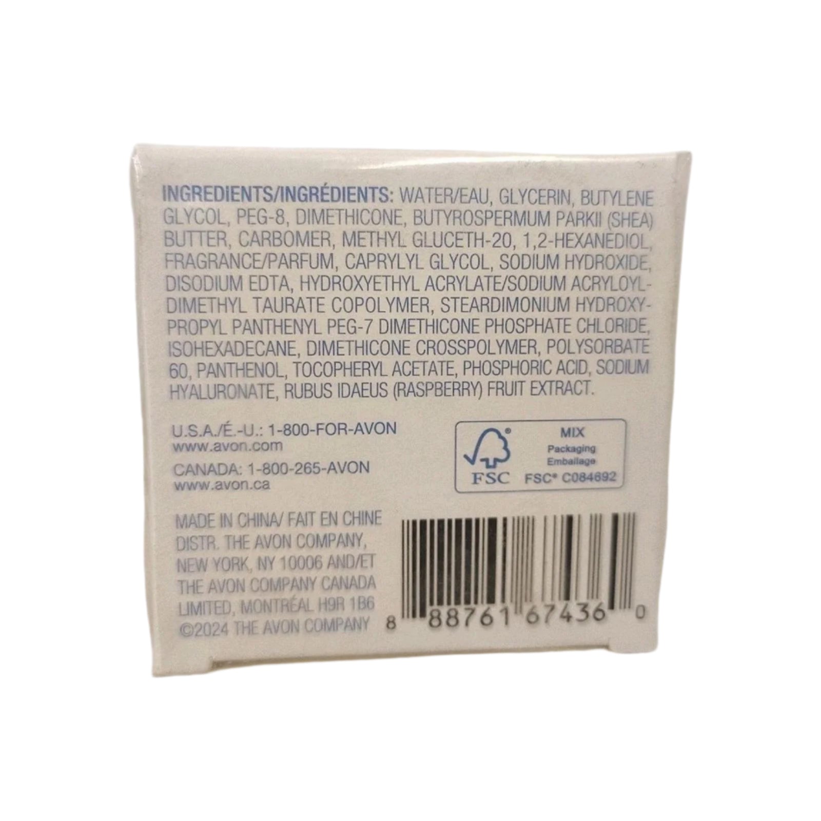 Avon Anew Hydra Fusion Gel Cream Hydrating Hyaluronic Acid 1.7 oz-Express Your Love Gifts