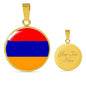 Armenia Flag Necklace Armenia Flag Stainless Steel or 18k Gold 18-22" - Express Your Love Gifts
