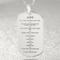 The 10 Commandments 십계명 Engraved Dog Tag Bible Necklace Stainless Steel or 18k Gold w 24" Chain-Express Your Love Gifts
