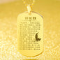 Psalm 23 Chinese Engraved Dog Tag Necklace Stainless Steel or 18k Gold w 24" Chain-Express Your Love Gifts