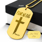 Fear No Evil Psalm 23.4 Engraved Dog Tag Necklace Stainless Steel or 18k Gold w 24" Chain-Express Your Love Gifts