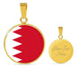 Bahrain Flag Necklace Bahrain Flag Stainless Steel or 18k Gold 18-22" - Express Your Love Gifts