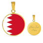 Bahrain Flag Necklace Bahrain Flag Stainless Steel or 18k Gold 18-22" - Express Your Love Gifts