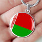 Belarus Flag Necklace Belarus Flag Stainless Steel or 18k Gold 18-22" - Express Your Love Gifts