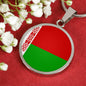 Belarus Flag Necklace Belarus Flag Stainless Steel or 18k Gold 18-22" - Express Your Love Gifts
