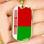 Belarus Flag Necklace Belarus Flag Stainless Steel or 18k Gold Dog Tag 24" - Express Your Love Gifts