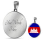 Cambodia Flag Necklace Cambodia Flag Stainless Steel or 18k Gold 18-22" - Express Your Love Gifts