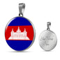Cambodia Flag Necklace Cambodia Flag Stainless Steel or 18k Gold 18-22" - Express Your Love Gifts