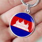 Cambodia Flag Necklace Cambodia Flag Stainless Steel or 18k Gold 18-22" - Express Your Love Gifts