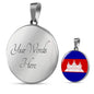 Cambodia Flag Necklace Cambodia Flag Stainless Steel or 18k Gold 18-22" - Express Your Love Gifts