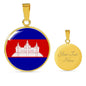 Cambodia Flag Necklace Cambodia Flag Stainless Steel or 18k Gold 18-22" - Express Your Love Gifts