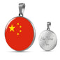 China Flag Necklace China Flag Stainless Steel or 18k Gold 18-22" - Express Your Love Gifts