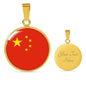 China Flag Necklace China Flag Stainless Steel or 18k Gold 18-22" - Express Your Love Gifts