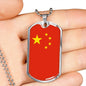 China Flag Necklace China Flag Stainless Steel or 18k Gold Dog Tag 24" - Express Your Love Gifts