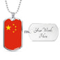 China Flag Necklace China Flag Stainless Steel or 18k Gold Dog Tag 24" - Express Your Love Gifts