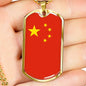 China Flag Necklace China Flag Stainless Steel or 18k Gold Dog Tag 24" - Express Your Love Gifts