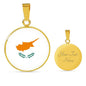Cyprus Flag Necklace Cyprus Flag Stainless Steel or 18k Gold 18-22" - Express Your Love Gifts