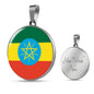 Ethiopia Flag Necklace Ethiopia Flag Stainless Steel or 18k Gold 18-22" - Express Your Love Gifts
