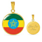 Ethiopia Flag Necklace Ethiopia Flag Stainless Steel or 18k Gold 18-22" - Express Your Love Gifts