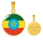 Ethiopia Flag Necklace Ethiopia Flag Stainless Steel or 18k Gold 18-22" - Express Your Love Gifts