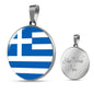 Greece Flag Necklace Greece Flag Stainless Steel or 18k Gold 18-22" - Express Your Love Gifts
