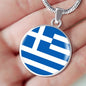 Greece Flag Necklace Greece Flag Stainless Steel or 18k Gold 18-22" - Express Your Love Gifts
