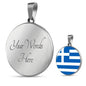 Greece Flag Necklace Greece Flag Stainless Steel or 18k Gold 18-22" - Express Your Love Gifts