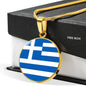 Greece Flag Necklace Greece Flag Stainless Steel or 18k Gold 18-22" - Express Your Love Gifts