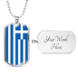Greece Flag Necklace Greece Flag Stainless Steel or 18k Gold Dog Tag 24" - Express Your Love Gifts