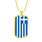 Greece Flag Necklace Greece Flag Stainless Steel or 18k Gold Dog Tag 24" - Express Your Love Gifts