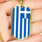 Greece Flag Necklace Greece Flag Stainless Steel or 18k Gold Dog Tag 24" - Express Your Love Gifts