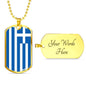 Greece Flag Necklace Greece Flag Stainless Steel or 18k Gold Dog Tag 24" - Express Your Love Gifts