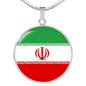 Iran Flag Necklace Iran Flag Stainless Steel or 18k Gold 18-22" - Express Your Love Gifts