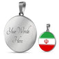 Iran Flag Necklace Iran Flag Stainless Steel or 18k Gold 18-22" - Express Your Love Gifts