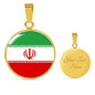 Iran Flag Necklace Iran Flag Stainless Steel or 18k Gold 18-22" - Express Your Love Gifts