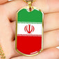 Iran Flag Necklace Iran Flag Stainless Steel or 18k Gold Dog Tag 24" - Express Your Love Gifts