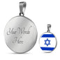 Israel Flag Necklace Israel Flag Stainless Steel or 18k Gold 18-22" - Express Your Love Gifts