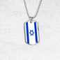 Israel Flag Necklace Israel Flag Stainless Steel or 18k Gold Dog Tag 24" - Express Your Love Gifts