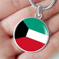 Kuwait Flag Necklace Kuwait Flag Stainless Steel or 18k Gold 18-22" - Express Your Love Gifts
