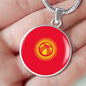Kyrgyzstan Flag Necklace Kyrgyzstan Flag Stainless Steel or 18k Gold 18-22" - Express Your Love Gifts