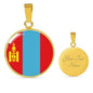 Mongolia Flag Necklace Mongolia Flag Stainless Steel or 18k Gold 18-22" - Express Your Love Gifts