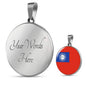 Myanmar Flag Necklace Myanmar Flag Stainless Steel or 18k Gold 18-22" - Express Your Love Gifts