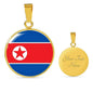 North Korea Flag Necklace North Korea Flag Stainless Steel or 18k Gold 18-22" - Express Your Love Gifts