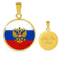 Russia Flag Necklace Russia Flag Stainless Steel or 18k Gold 18-22" - Express Your Love Gifts