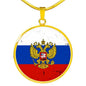 Russia Flag Necklace Russia Flag Stainless Steel or 18k Gold 18-22" - Express Your Love Gifts