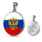 Russia Flag Necklace Russia Flag Stainless Steel or 18k Gold 18-22" - Express Your Love Gifts