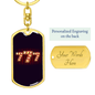 777 Gambler Keychain Stainless Steel or 18k Gold Dog Tag Keyring-Express Your Love Gifts