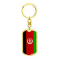 Afghanistan Flag Keychain Dog Tag Stainless Steel or 18k Gold-Express Your Love Gifts